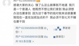 视频爆料奖金怎么算的啊